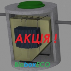 Очисна станція Biobox Eco для дачі, котеджу 0,5-2,5 м³/добу